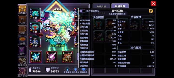 打桩1693万还能怎么提截图