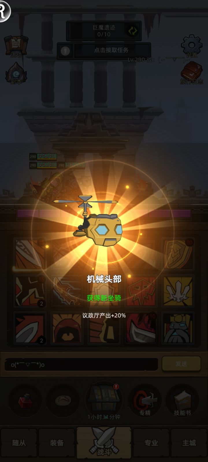 来吸欧气截图