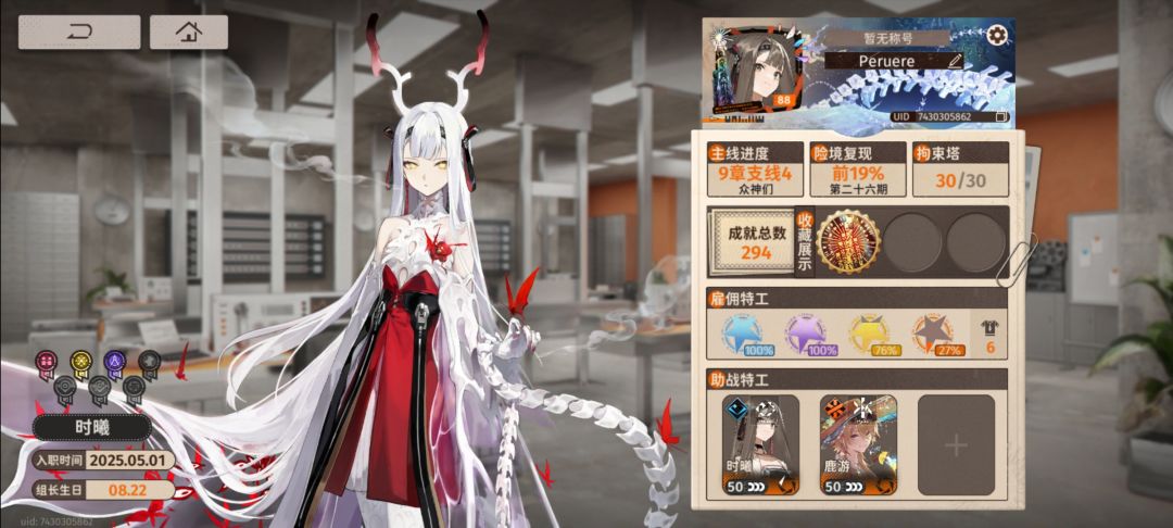 两个卡池都想下,3695超相尘,这次会赢吗 3