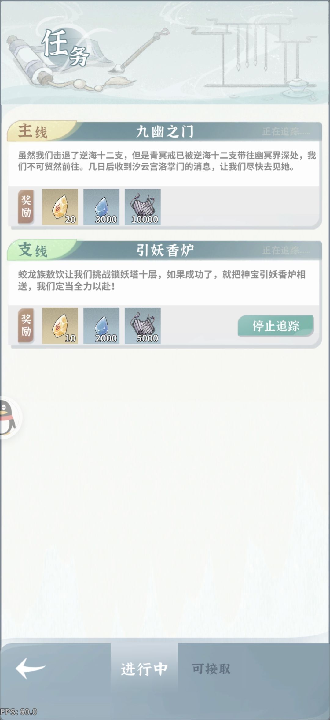 萌新土枪第三天过卯兔咯 1