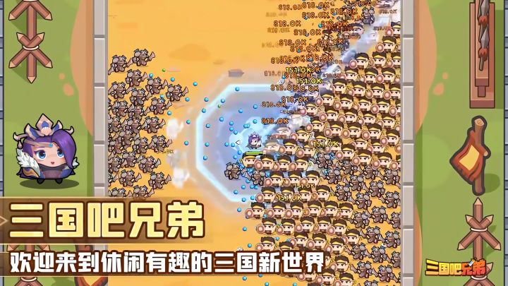为什么开局要选择甄姬?因为是真的香啊~截图
