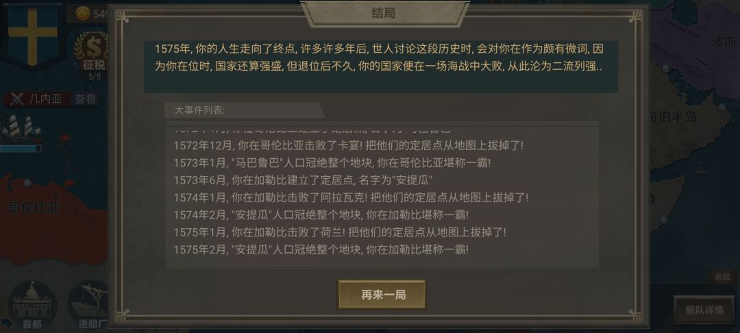 刚开始打架没了 2