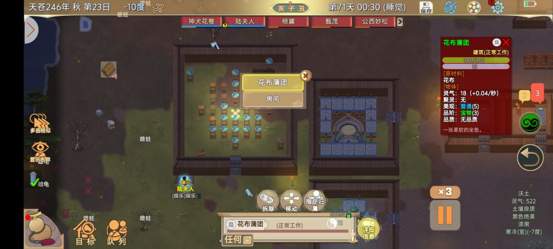 灵气减少 1