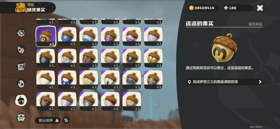 暂时没人 快来找我刷异色呀 2