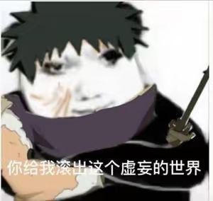 这是来自鸽子的攻略。