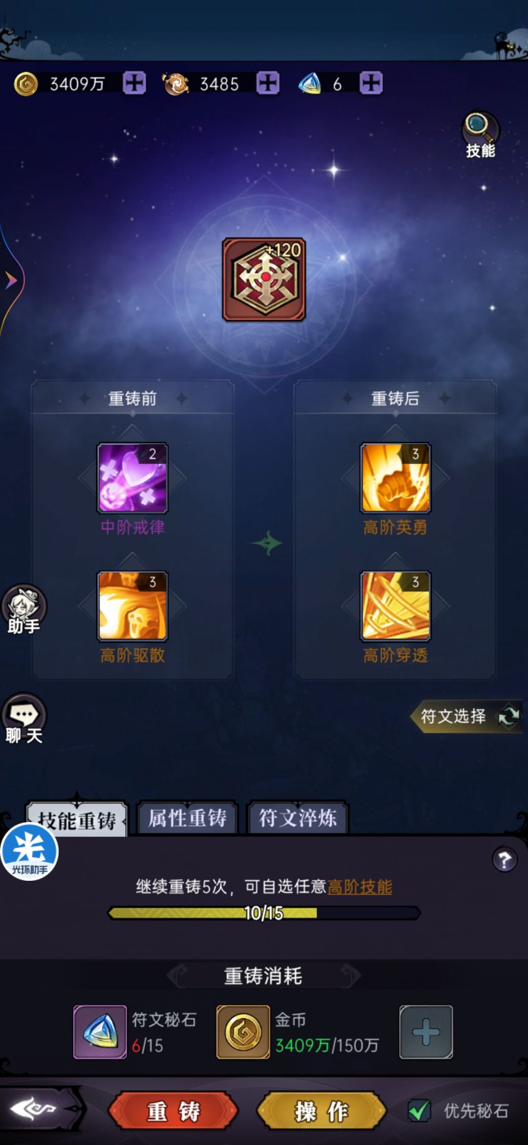 罗宾 1