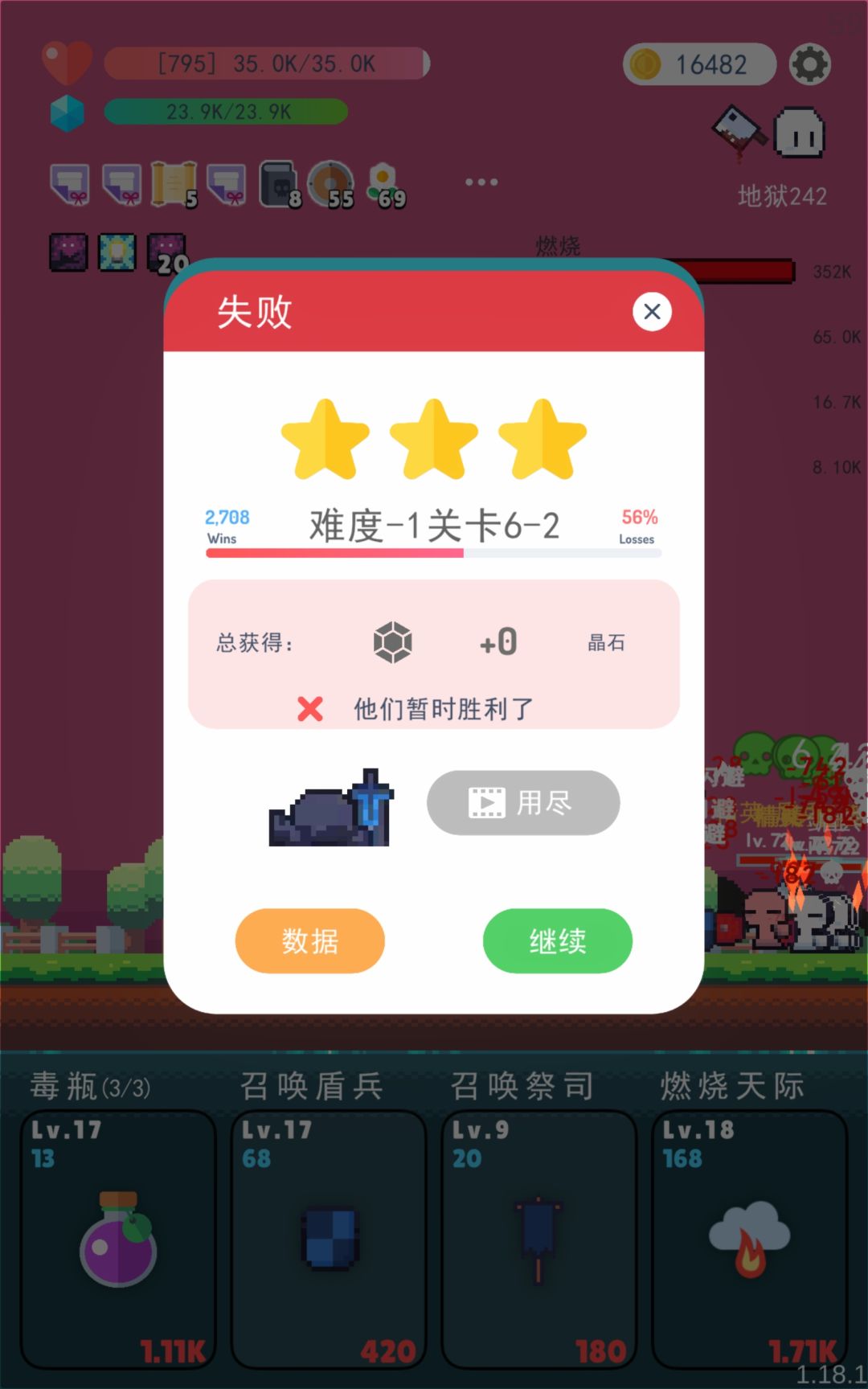 这个是bug吗 1
