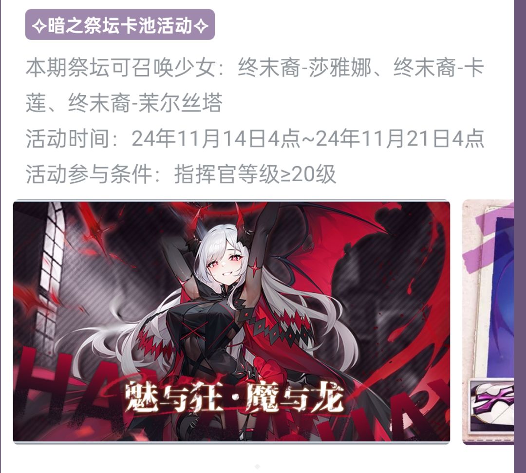 下周活动 4