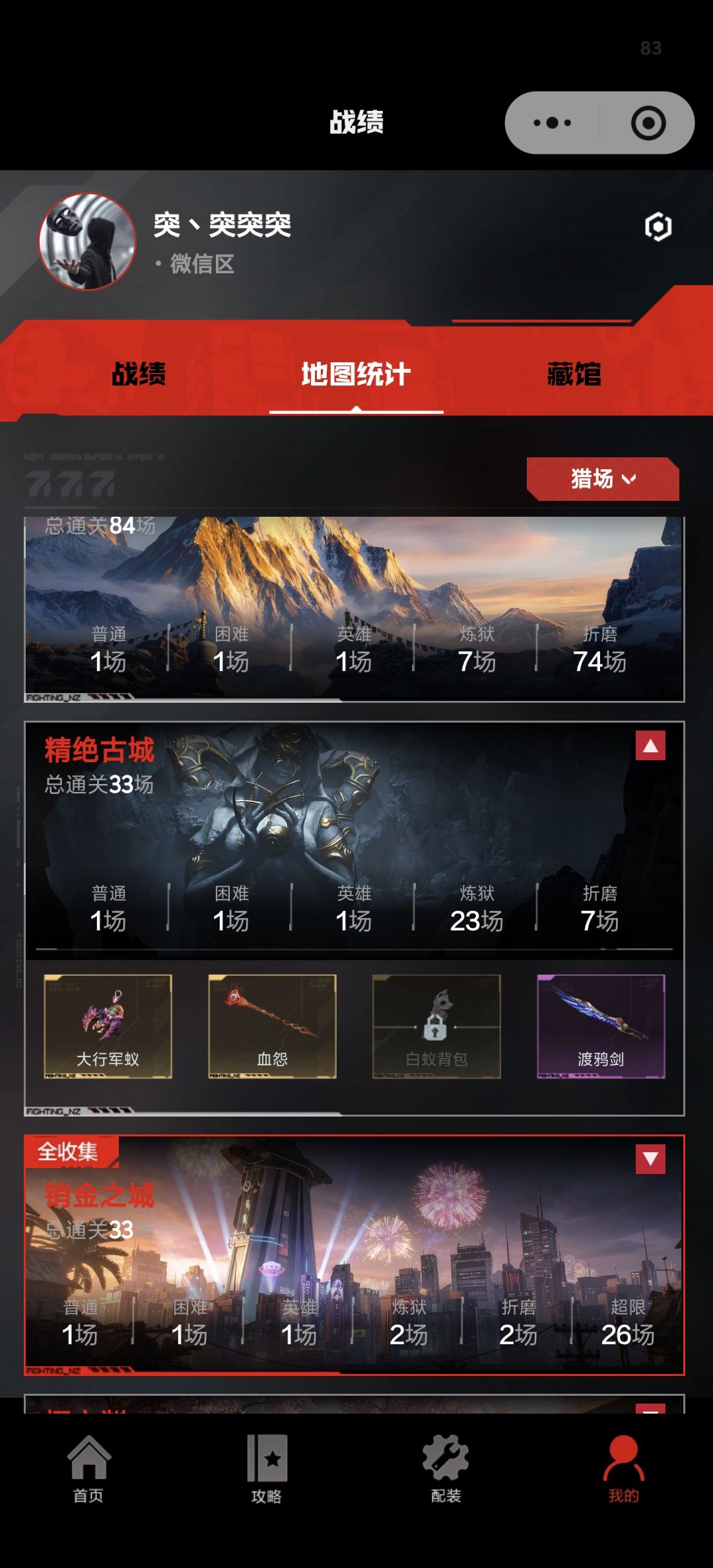 没事晒图 5
