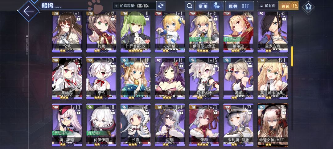 信浓和花园选哪个 3