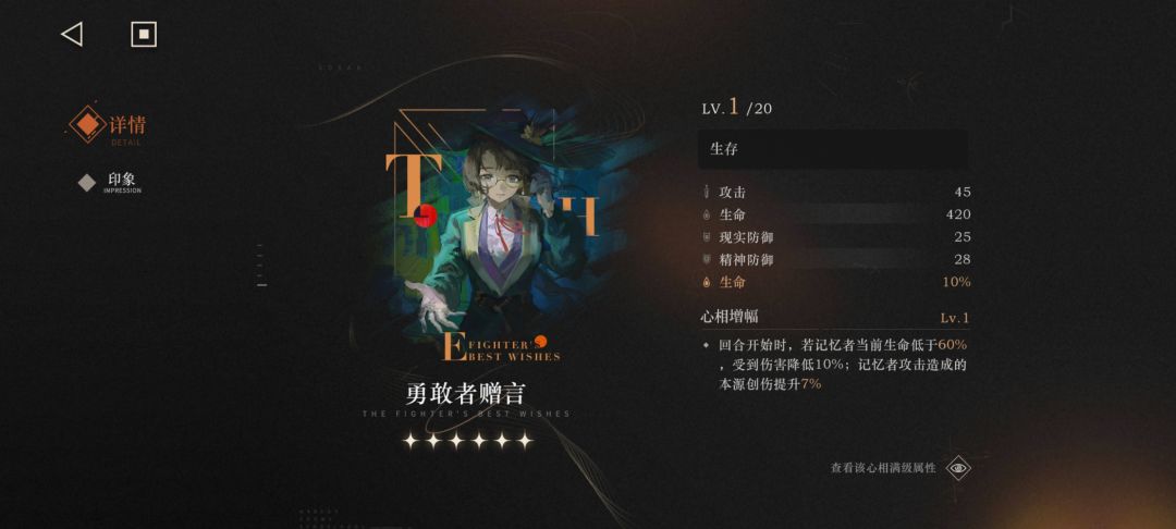 求大佬心相指点 3