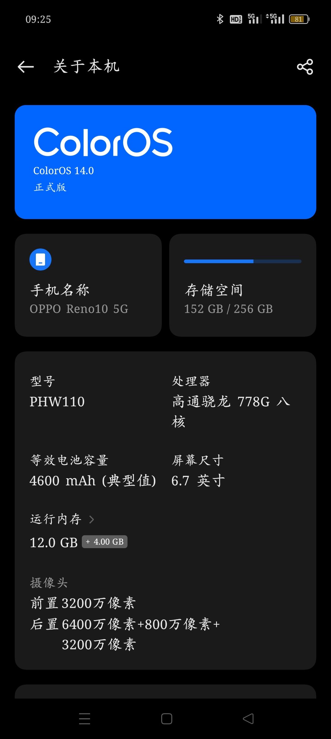 这能玩吗 1