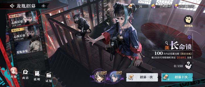 求助七天自选截图