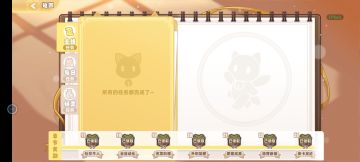 亲爱的镇长花朵