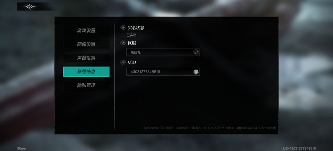 buff消不掉 1