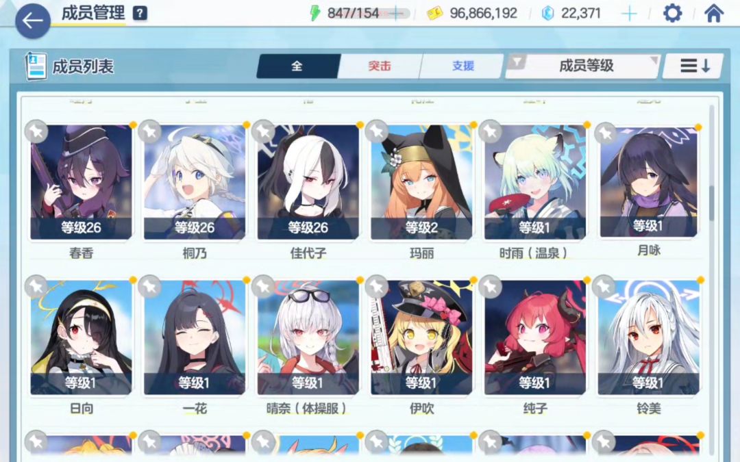 有人帮我配一下队吗 4