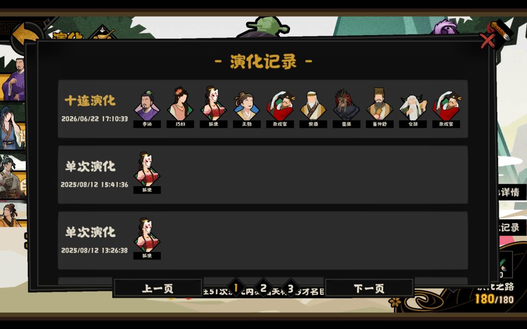 ?回归第1抽就出“妙”? 2