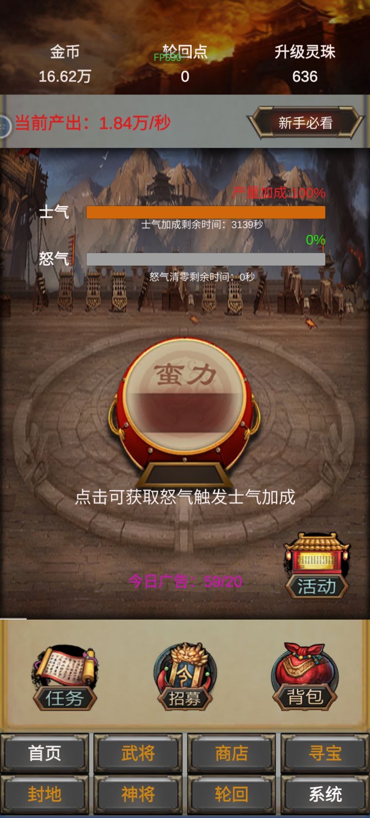 还可以截图