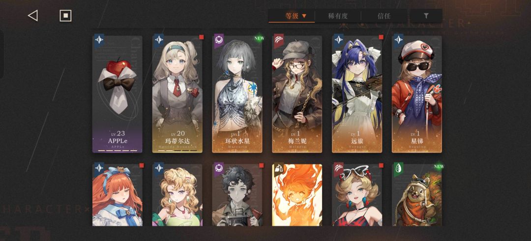 大佬们看看怎么配队,池子怎么抽b、 4