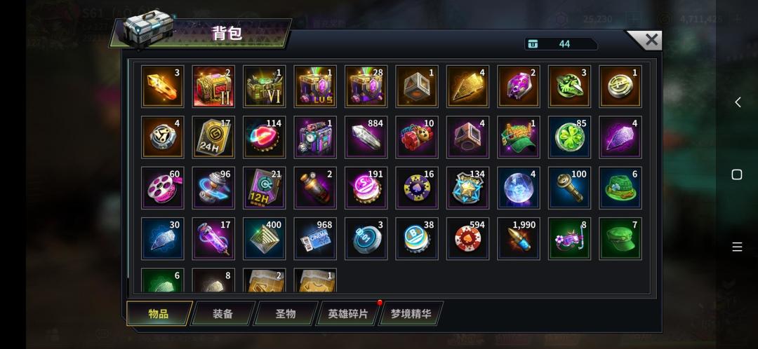 游戏记录,自用截图,7月 3