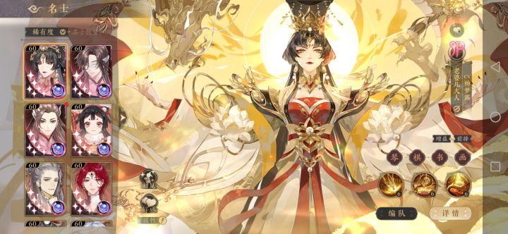 老婆儿大人,我来啦~截图