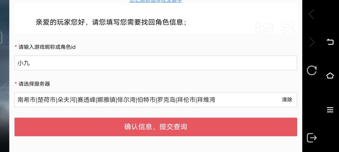 我的号不见了? 1