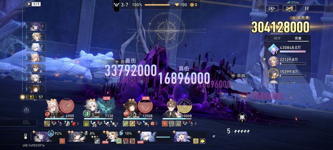 1-4六狼狩 2-4八狼狩 3-4变成狼人模样 5