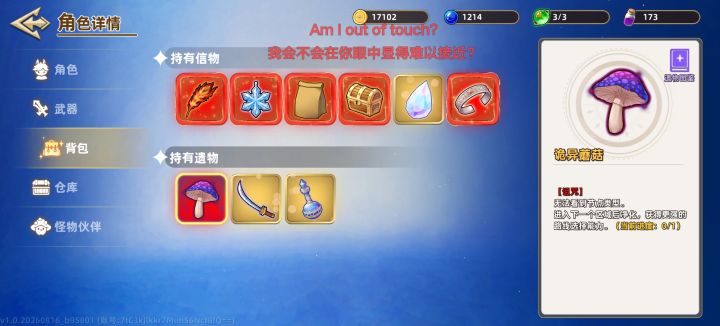 一个小技巧截图