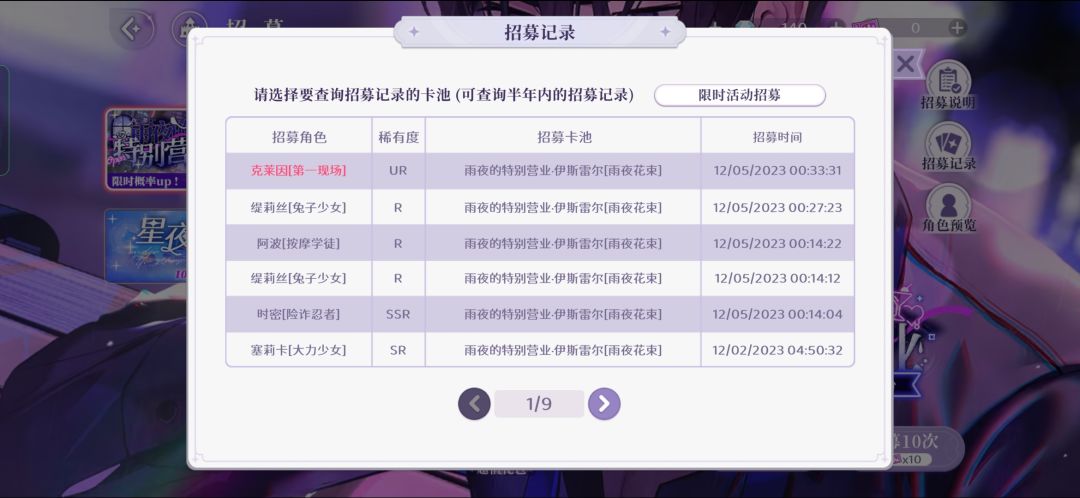 好心凉 2