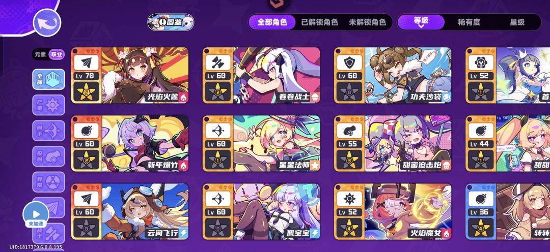 这个池子要不要下 1