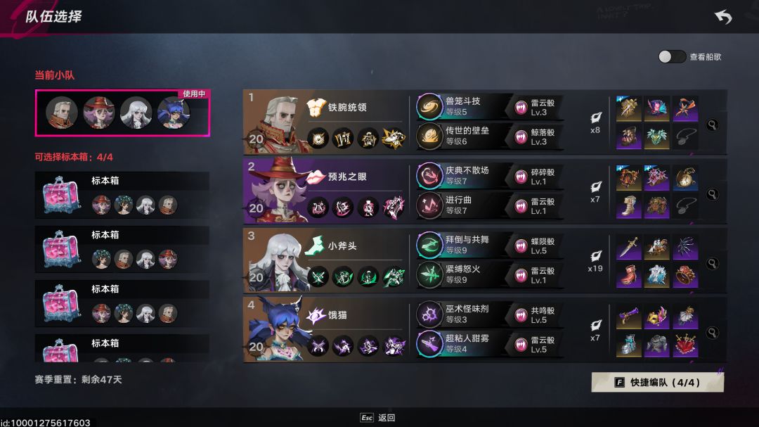 无限大小斧头通关深层 2