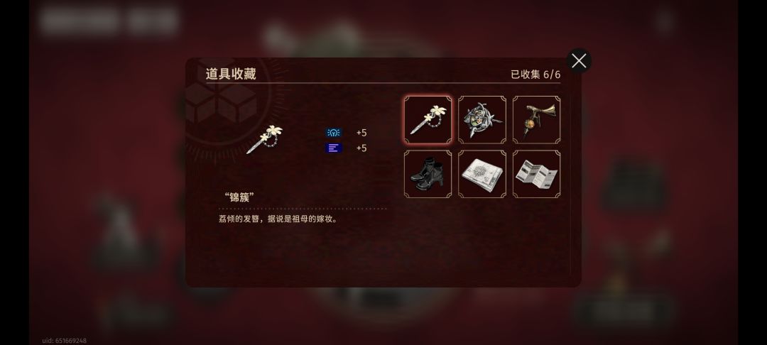 全结局全收集速成! 2