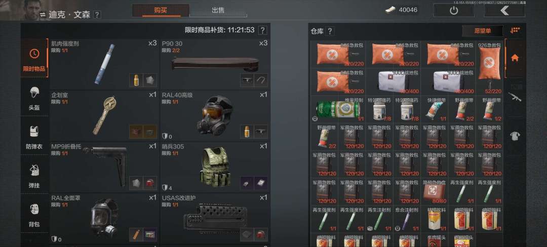 哎呀，有一个真正的义父，多是一件美事啊 2