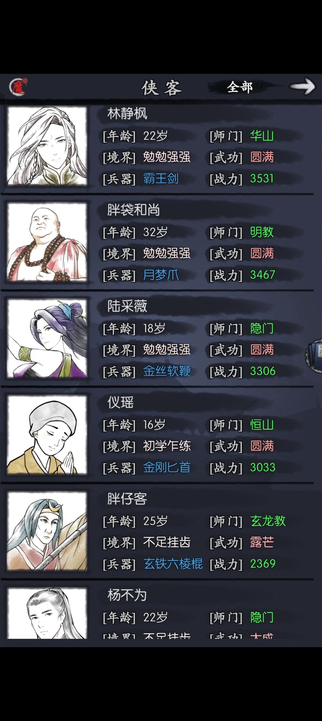 新人求指导 2