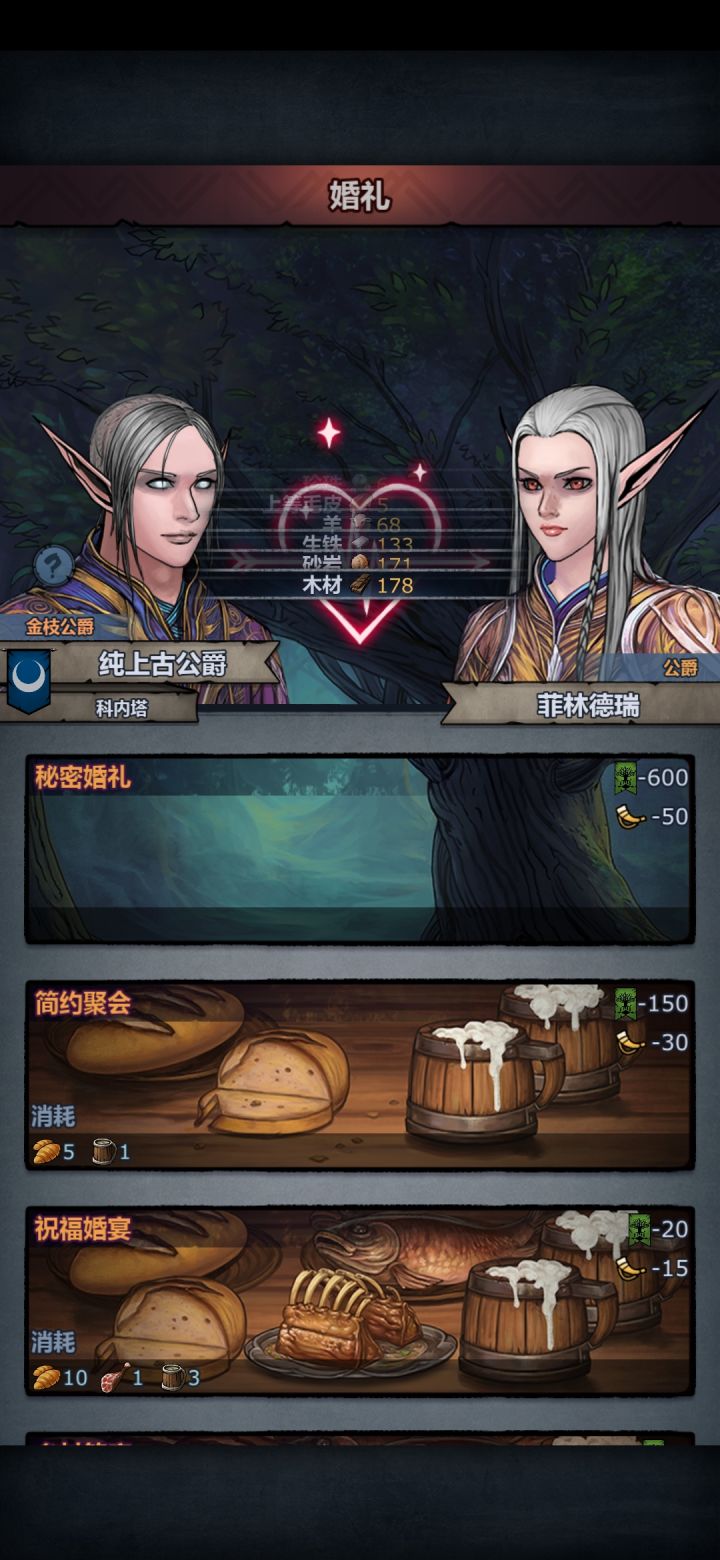 第一个野生上古截图