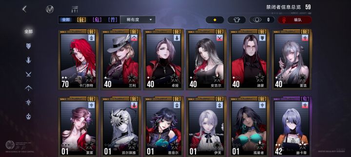 请问有这些角色养哪些比较好截图