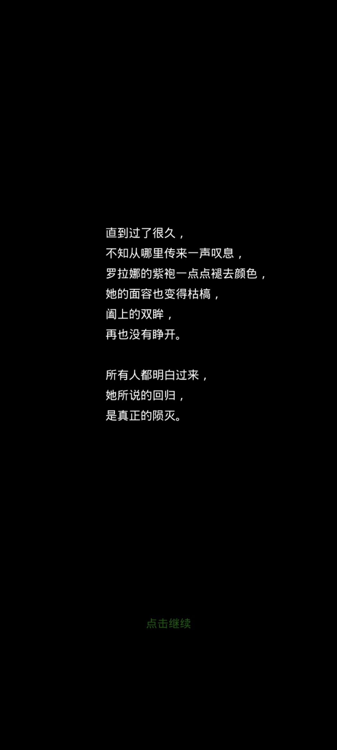罗拉娜刚过,想了解她背景故事 1
