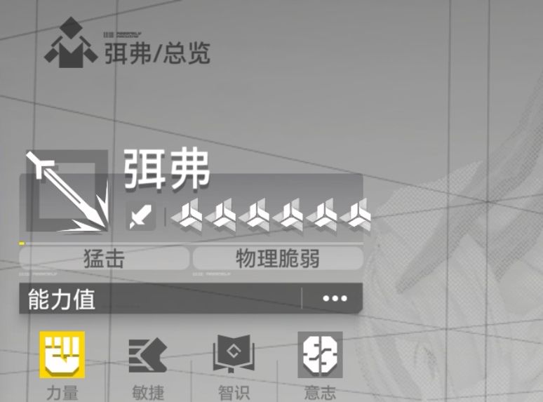 不对劲,小葱有“大量伤害” 3