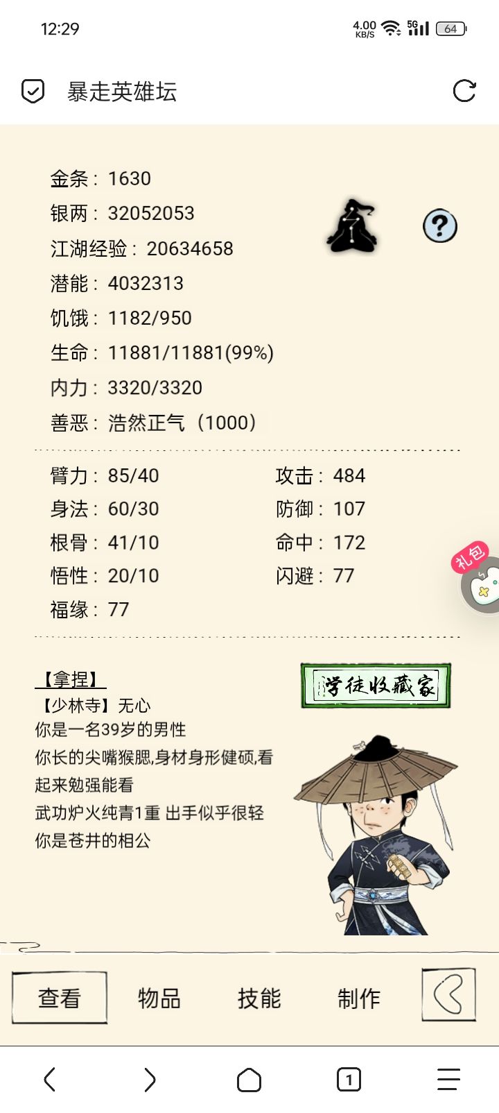 。。 1