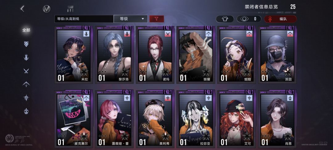 萌新求问 3