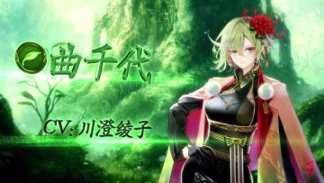 《影之诗》第30弹扩充卡包异画主战者皮肤——曲千代