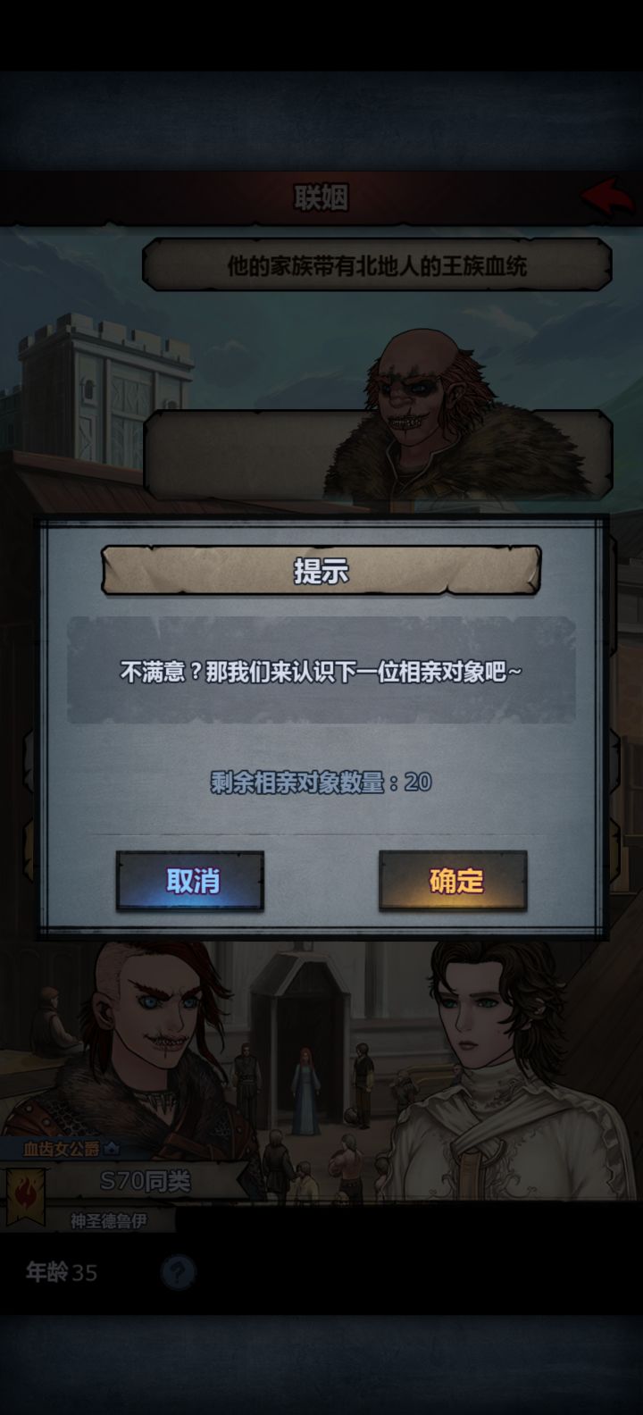 无语喵😡截图