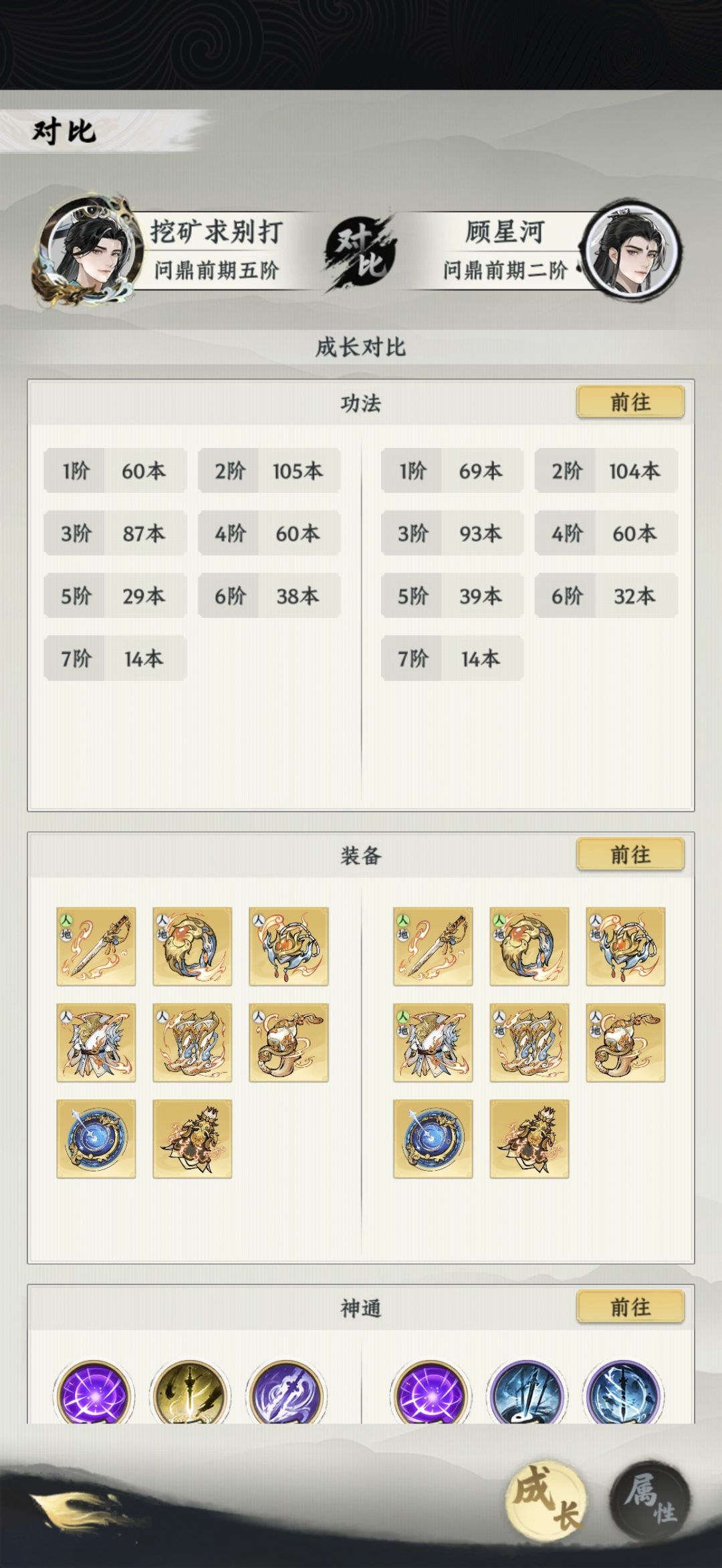 求教 2