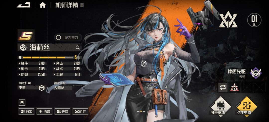 这是要劝我回归么? 2