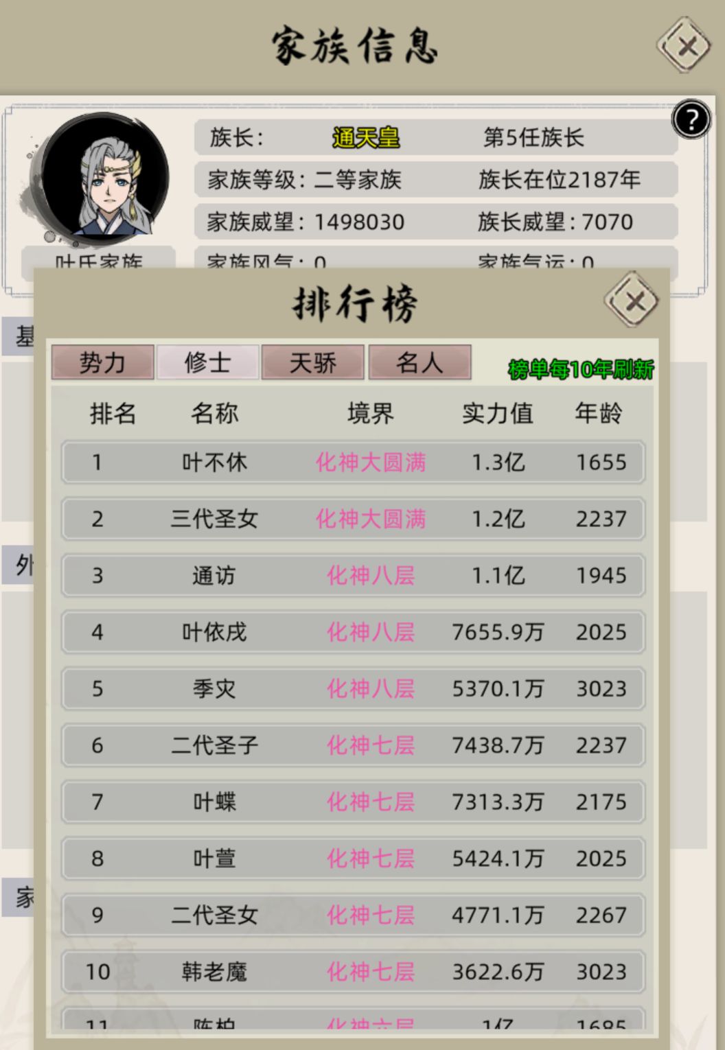 都3007年了,怎么没有人机大乘 2
