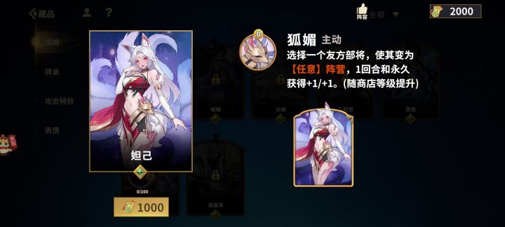 捉虫,这是bug吗?截图