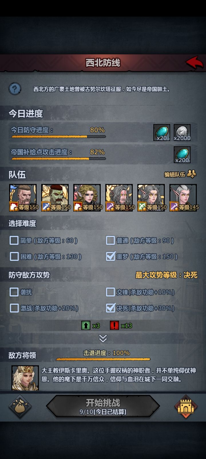 我一直每天只打一把是不是会亏很多材料啊截图
