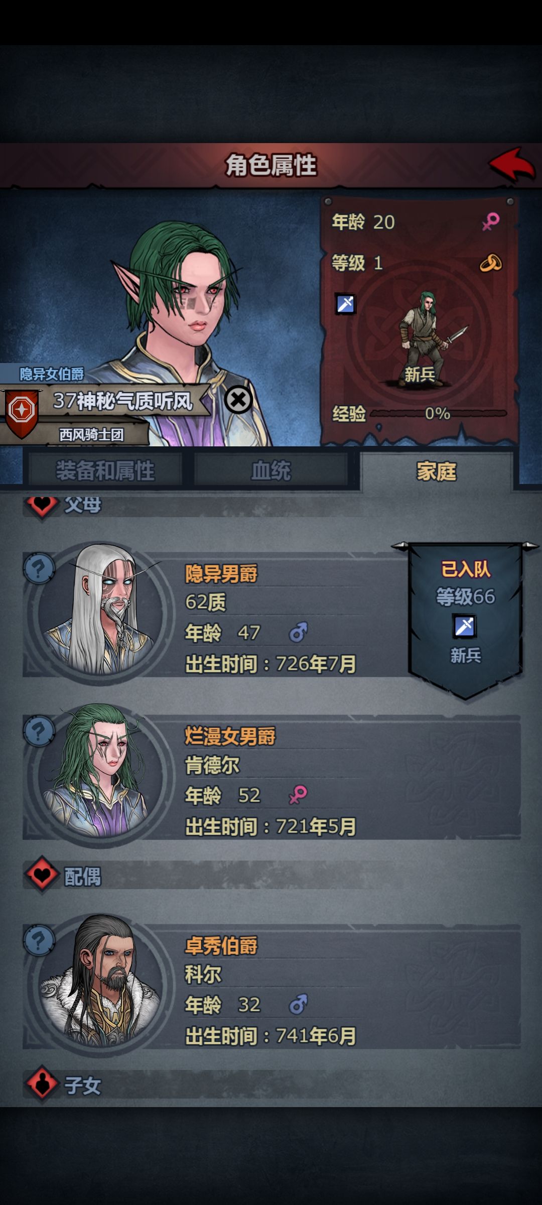悔婚 1