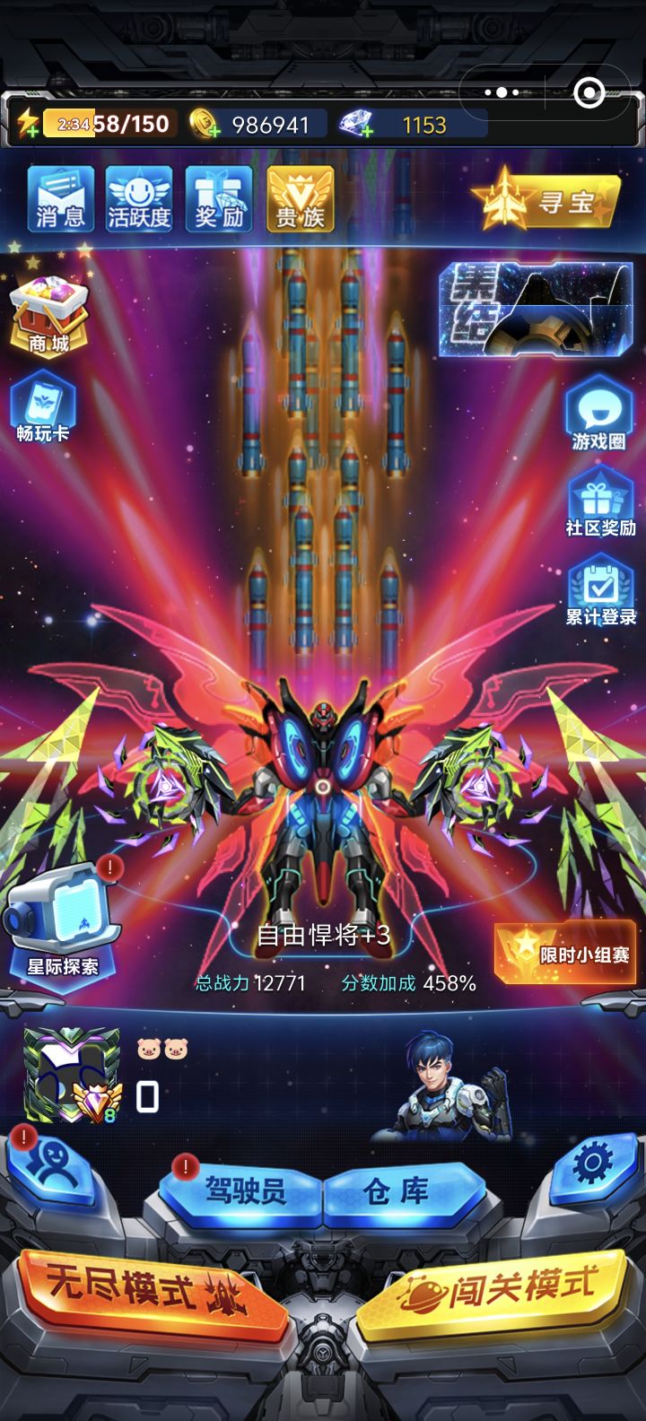 求大佬给好友位截图