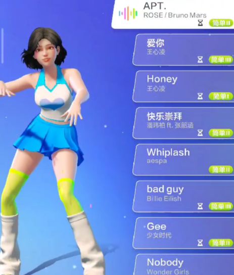 《舞力全开:派对》无痛有氧燃脂!比不吃东西好多了截图